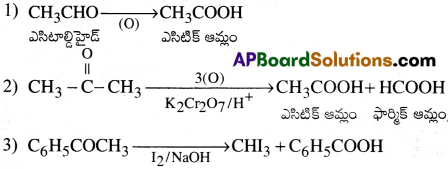 AP Inter 2nd Year Chemistry Important Questions Chapter 12(b) ఆల్డిహైడ్స్, కీటోన్స్ మరియు కార్బాక్సిలిక్ యాసిడ్స్ 10