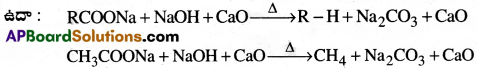 AP Inter 2nd Year Chemistry Important Questions Chapter 12(b) ఆల్డిహైడ్స్, కీటోన్స్ మరియు కార్బాక్సిలిక్ యాసిడ్స్ 14
