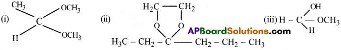 AP Inter 2nd Year Chemistry Important Questions Chapter 12(b) ఆల్డిహైడ్స్, కీటోన్స్ మరియు కార్బాక్సిలిక్ యాసిడ్స్ 17