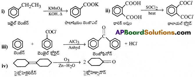 AP Inter 2nd Year Chemistry Important Questions Chapter 12(b) ఆల్డిహైడ్స్, కీటోన్స్ మరియు కార్బాక్సిలిక్ యాసిడ్స్ 45