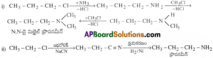 AP Inter 2nd Year Chemistry Important Questions Chapter 13 నైట్రోజన్లో ఉన్న కర్బన సమ్మేళనాలు 16