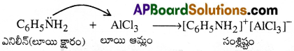 AP Inter 2nd Year Chemistry Important Questions Chapter 13 నైట్రోజన్లో ఉన్న కర్బన సమ్మేళనాలు 3