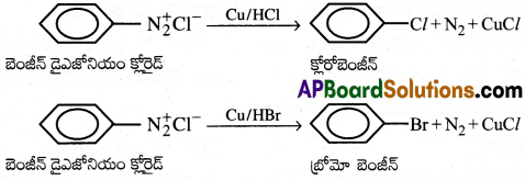 AP Inter 2nd Year Chemistry Important Questions Chapter 13 నైట్రోజన్లో ఉన్న కర్బన సమ్మేళనాలు 54