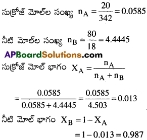 AP Inter 2nd Year Chemistry Important Questions Chapter 2 ద్రావణాలు 13