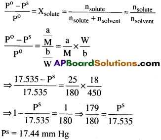 AP Inter 2nd Year Chemistry Important Questions Chapter 2 ద్రావణాలు 24