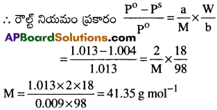 AP Inter 2nd Year Chemistry Important Questions Chapter 2 ద్రావణాలు 27