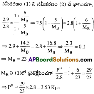 AP Inter 2nd Year Chemistry Important Questions Chapter 2 ద్రావణాలు 32