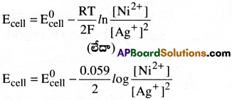 AP Inter 2nd Year Chemistry Important Questions Chapter 3(a) విద్యుత్ రసాయనశాస్త్రం 5