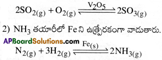 AP Inter 2nd Year Chemistry Important Questions Chapter 7 d, f – బ్లాక్ మూలకాలు & సమన్వయ సమ్మేళనాలు 4