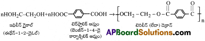 AP Inter 2nd Year Chemistry Important Questions Chapter 8 పాలిమర్ లు 4