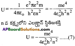 AP Inter 2nd Year Physics Important Questions Chapter 13 పరమాణువులు 19