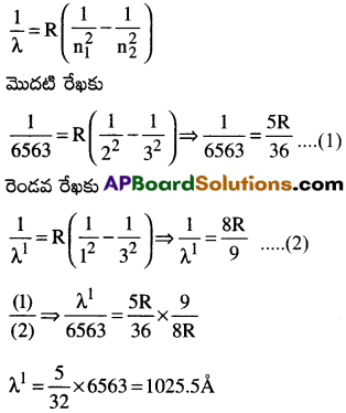 AP Inter 2nd Year Physics Important Questions Chapter 13 పరమాణువులు 29