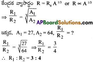 AP Inter 2nd Year Physics Important Questions Chapter 14 కేంద్రకాలు 14