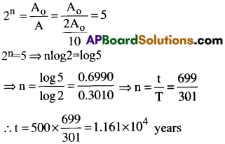 AP Inter 2nd Year Physics Important Questions Chapter 14 కేంద్రకాలు 27