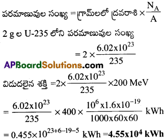 AP Inter 2nd Year Physics Important Questions Chapter 14 కేంద్రకాలు 30