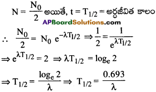 AP Inter 2nd Year Physics Important Questions Chapter 14 కేంద్రకాలు 5