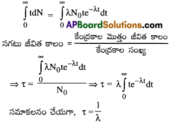 AP Inter 2nd Year Physics Important Questions Chapter 14 కేంద్రకాలు 6