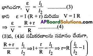 AP Inter 2nd Year Physics Important Questions Chapter 6 ప్రవాహ విద్యుత్తు 17