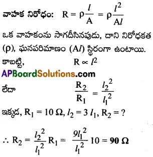 AP Inter 2nd Year Physics Important Questions Chapter 6 ప్రవాహ విద్యుత్తు 29