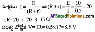 AP Inter 2nd Year Physics Important Questions Chapter 6 ప్రవాహ విద్యుత్తు 44