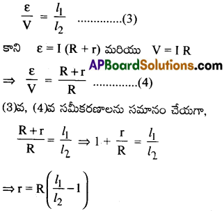 AP Inter 2nd Year Physics Important Questions Chapter 6 ప్రవాహ విద్యుత్తు 5