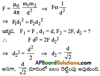 AP Inter 2nd Year Physics Important Questions Chapter 8 అయస్కాంతత్వం-ద్రవ్యం 4