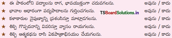 TS 7th Class Telugu Guide 7th Lesson శిల్పి 3