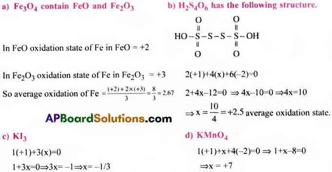 AP Inter 1st Year Chemistry Important Questions Chapter 5 Stoichiometry 35