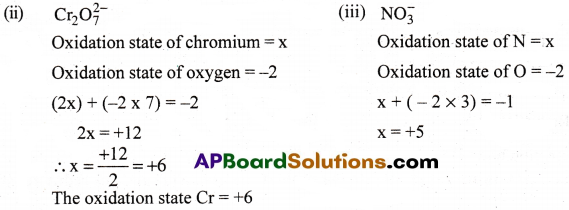 AP Inter 1st Year Chemistry Important Questions Chapter 5 Stoichiometry 41