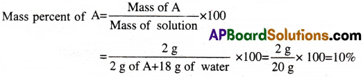 AP Inter 1st Year Chemistry Important Questions Chapter 5 Stoichiometry 86