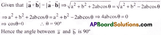 AP Inter 1st Year Physics Important Questions Chapter 4 Motion in a Plane 11
