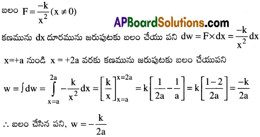AP Inter 1st Year Physics Important Questions Chapter 6 పని, శక్తి, సామర్ధ్యం 25