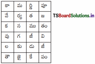 TS 7th Class Telugu Guide 8th Lesson గ్రామాలలోని వేడుకలు క్రీడావినోదాలు 3