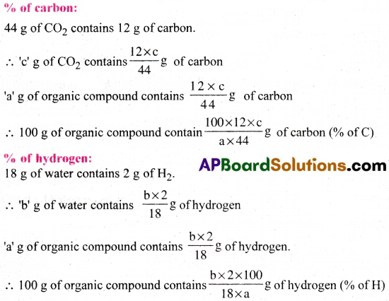 AP Inter 1st Year Chemistry Important Questions Chapter 13 Organic Chemistry-Some Basic Principles and Techniques 115