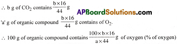 AP Inter 1st Year Chemistry Important Questions Chapter 13 Organic Chemistry-Some Basic Principles and Techniques 119