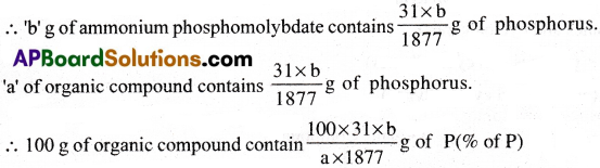 AP Inter 1st Year Chemistry Important Questions Chapter 13 Organic Chemistry-Some Basic Principles and Techniques 28
