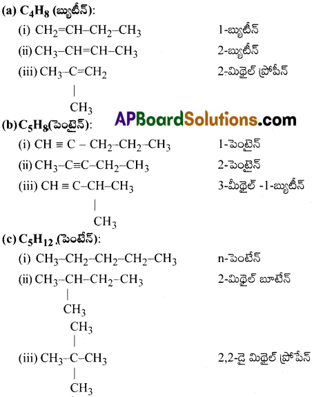 AP Inter 1st Year Chemistry Important Questions Chapter 13 కర్బన రసాయన శాస్త్రం – సామాన్య సూత్రాలు, విధానాలు 79