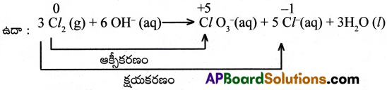 AP Inter 1st Year Chemistry Important Questions Chapter 5 స్టాయికియోమెట్రీ 32