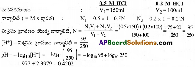 AP Inter 1st Year Chemistry Important Questions Chapter 7 రసాయనిక సమతాస్థితి, అమ్లాలు – క్షారాలు 33