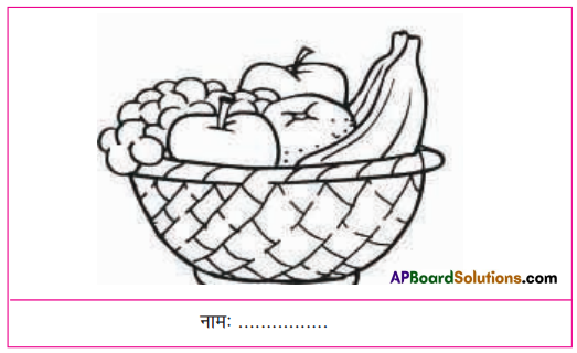 TS 6th Class Hindi Guide 4th Lesson बाज़ार 10
