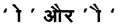 TS 6th Class Hindi Guide 6th Lesson चिड़ियाघर 25
