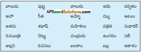 TS 6th Class Telugu Guide 6th Lesson పోతన బాల్యం 2