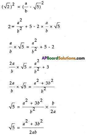 AP 10th Class Maths Model Paper 2023 14