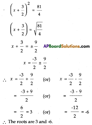 AP 10th Class Maths Model Paper 2023 16