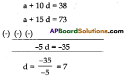 AP 10th Class Maths Model Paper Set 1 15