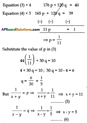 AP 10th Class Maths Model Paper Set 1 21
