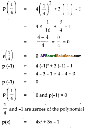 AP 10th Class Maths Model Paper Set 1 8