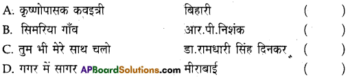 AP 10th Class Hindi Model Paper 2023 with Solutions 1