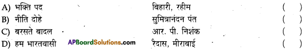 AP 10th Class Hindi Question Paper April 2023 1