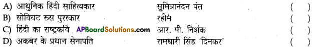 AP 10th Class Hindi Question Paper June 2023 with Solutions 1